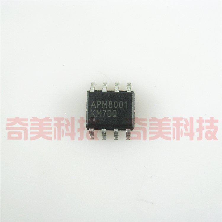【全新原装】APM8001 贴片8脚 液晶电源管理IC芯片 集成电路 配件