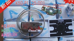 K56 K60 P1125 包邮 001 K50 冰箱雪柜机械温控器通用K54 K59 K57
