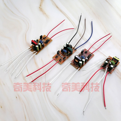 护眼台灯镇流器电子维修线路板