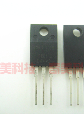 【全新原装】ER1604FCT 快恢复二极管 16A 400V 直插TO-220F 塑封