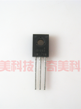 【全新原装】D1693 2SD1693 三极管 电子元器件 TO-126封装 配件