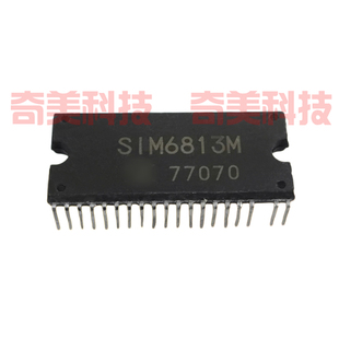SIM6813M S1M6813M 空调变频板模块 直流电机驱动IC芯片 集成电路