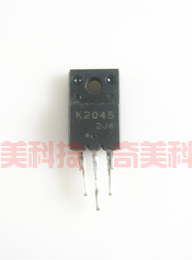 【原装拆机】K2045 2SK2045 MOS场效应管 电子元器件 TO-220F封装