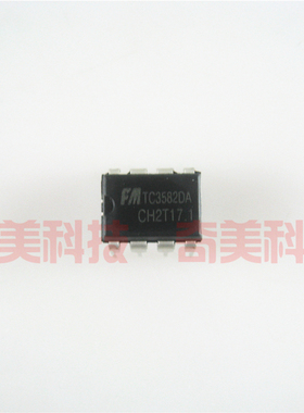 【全新原装】TC3582DA TC3582 直插8脚 PWM控制器充电器电源芯片