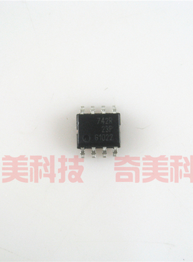 【全新原装】742R 742T BSP742R BSP742T 贴片8脚 电桥驱动器IC