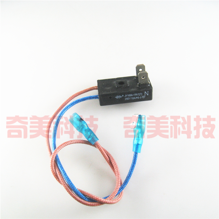【全新】电压力锅温度保险管 热熔断器 JY169A TF172℃ 155度通用