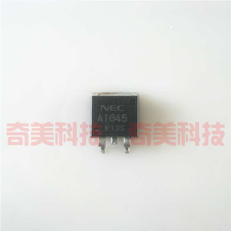 【全新原装】A1645 2SA1645 贴片三极管 TO-263封装 电子元器件