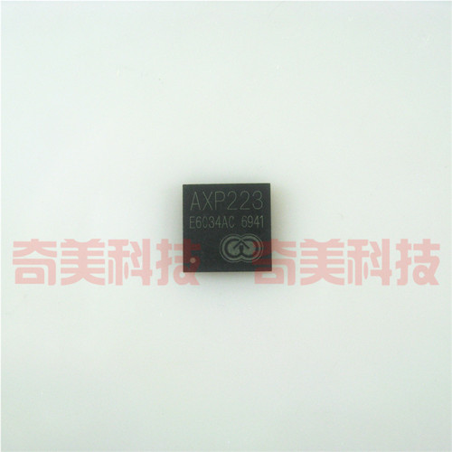 【全新原装】AXP223 平板电脑电源管理IC芯片 集成电路 零配件