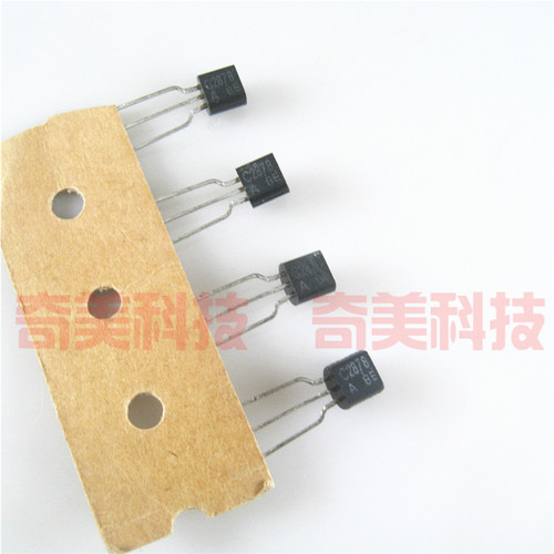 【全新原装】C2878 2SC2878A 静音和开关应用三极管 TO-92封装