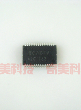 【全新原装】BD3702FV BD3702FV-E2 贴片28脚 功率放大器IC芯片