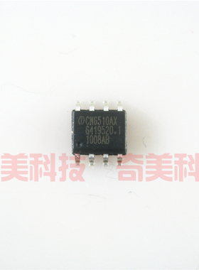 【全新原装】CM6510AX CM6510 贴片8脚 液晶电源IC芯片 集成电路