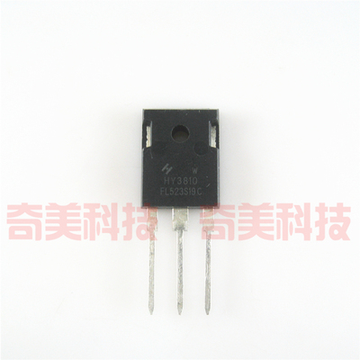 【全新原装】HY3810W HY3810 大功率逆变器MOS场效应管 TO247封装