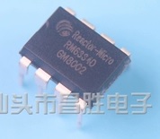 【原装拆机】RM6334D RM63340 直插8脚 18W电源适配器充电IC芯片