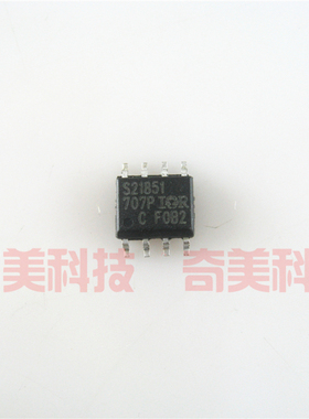 【全新原装】S21851 IRS21851 贴片8脚 电源管理IC芯片 集成电路