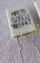 【全新】发烧音响陶瓷水泥电阻 MPC75 5W瓦 0.05R 0.05ohm 50mΩJ