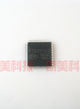 【全新原装】PT6311-LQ 显示控制IC芯片 驱动器集成电路 QFP-52脚