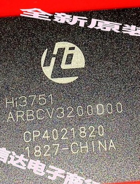 【全新原装】HI3751 HI3751ARBCV3200D00 液晶IC芯片 集成电路