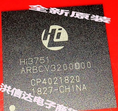 【全新原装】HI3751 HI3751ARBCV3200D00 液晶IC芯片 集成电路