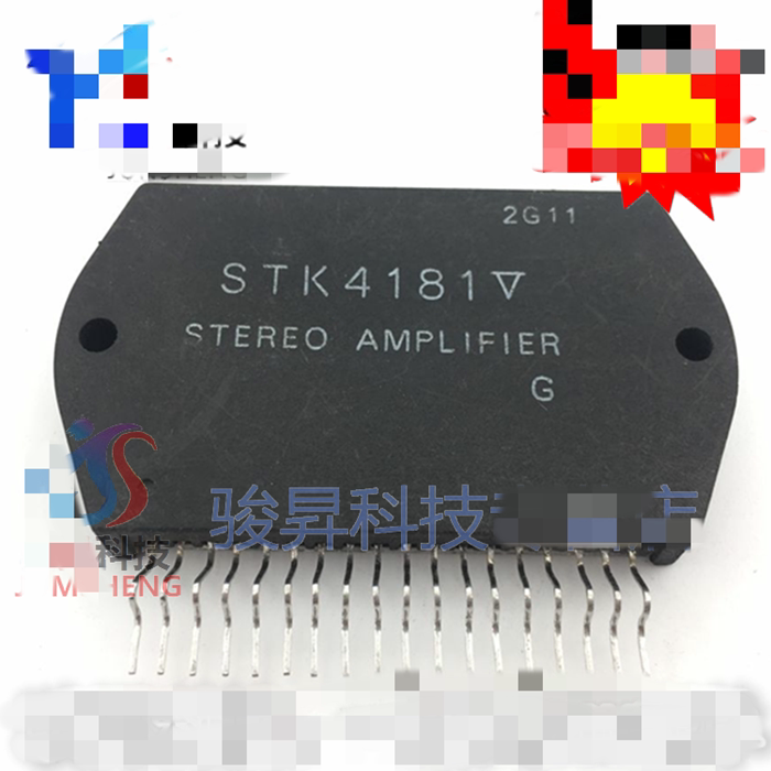 【原装拆机】STK4181V 双声道音频厚膜 功放IC芯片 集成电路 18脚