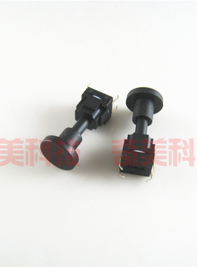 洗衣机防水轻触开关 复位按键 10X10X28MM高度 直插4脚 控制按键