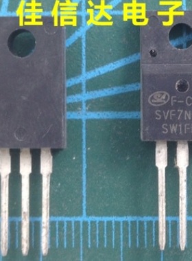 【全新原装】SVF7N65F SVD7N65AF SVF7N65CF MOS场效应管 650V 7A