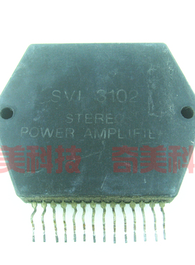 【原装拆机】音响功放模块 SVI3102 SVI3102A SVI3102B SVI3102C