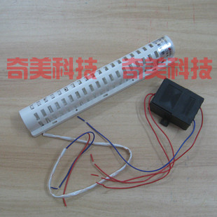 包邮 通用消毒碗柜臭氧发生器220V家用杀菌消毒灯管除臭净化配件