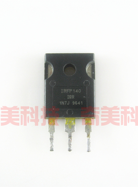 【原装拆机】IRFP140N IRFP140NPBF MOS场效应管 三极管 27A 100V