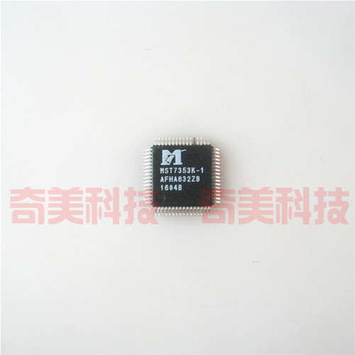 【全新原装】MST7353K-1 液晶屏IC芯片 集成电路 LED显示器零配件