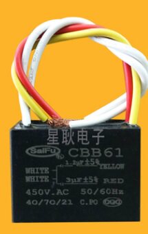 电风扇鸿运扇吊扇照明灯调速启动电容器CBB61 1.2UF+3UF 450V 4线