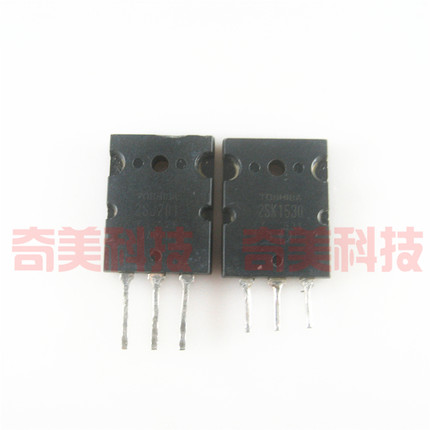 【原装拆机】2SK1530 2SJ201 K1530 J201 音频功放对管 1对50元