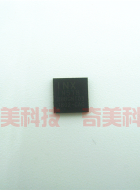 【全新原装】IN518 1N518 T03 液晶屏集成电路 IC芯片 QFN-40封装
