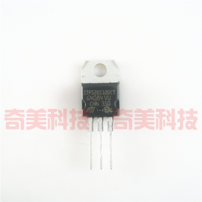 【全新原装】STPS20S100CT 铁头 肖特基整流管 20A 100V TO-220