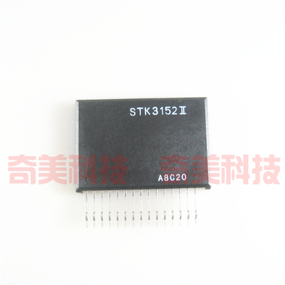【全新原装】STK3152II 背投汇聚模块 集成电路 IC芯片 ZIP-15脚