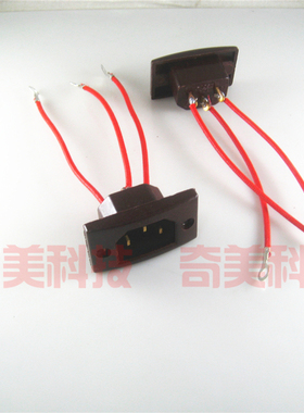 【全新】全铜脚免接线焊线方座 多用锅电热锅电炒锅插座 红色带线