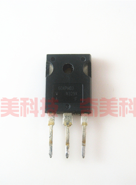 【原装拆机】60APH03 快恢复二极管 60A 300V TO-247封装 零配件