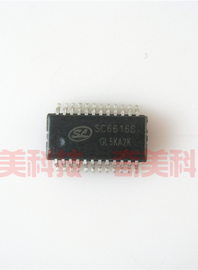【全新原装】SC6616S 贴片24脚 集成电路 IC芯片 电子元器件 SSOP