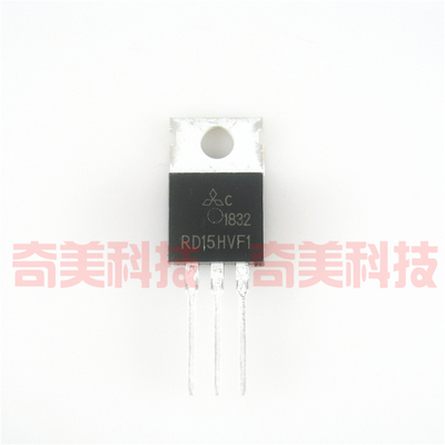 【原装拆机】RD15HVF1 射频MOS场效应管 功放模块三极管 TO-220