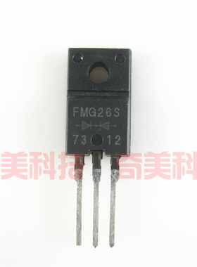 【原装拆机】FMG26S 快恢复整流管 TO-220 三极管 电子元器件