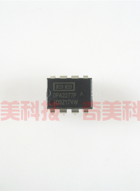 【原装拆机】OPA2277PA OPA2277P 直插8脚 运算放大器 IC集成电路