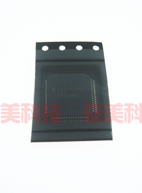 【全新原装】TAS5508A TAS5508B TAS5508C 数字音频PWM处理器芯片