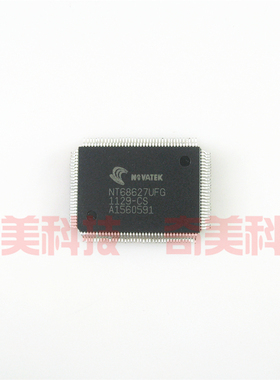 【全新原装】NT68627UFG 液晶屏驱动IC芯片 集成电路 电子元器件