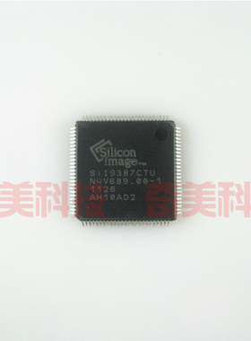 【全新原装】SII9387CTU SIL9387CTU SI19387CTU IC芯片 集成电路