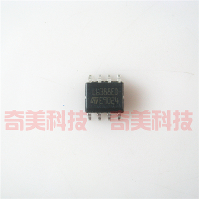 【全新原装】L6388ED 贴片8脚 高压半桥驱动IC芯片 集成电路 SOP8