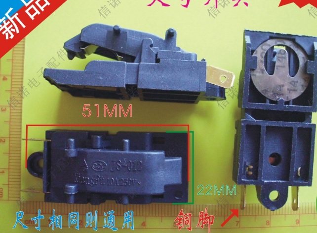 包邮 电热水壶蒸汽温控器开关 尺寸相同就可以通用 JB-01D JS-012