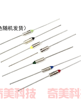 G4A01金属温度保险管TF72C77C84C104C144C152C167C172C229C240C度