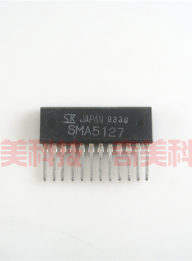【原装拆机】SMA5127 12脚 电源模块 集成电路 IC芯片 电子元器件