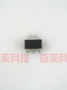 【全新原装】BSP171 BSP171P 贴片 MOS场效应管 汽车芯片 SOT-223