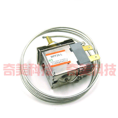 包邮冰柜机雪柜机温控器二脚温度开关节能控制器 WPF28-L WPF24-L