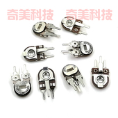 100K SR083可调电阻立式 500K 铁片铁皮微调电位器200R 500R